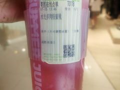 -树夏(来福士店)