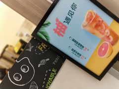 -CoCo都可(中华广场店)