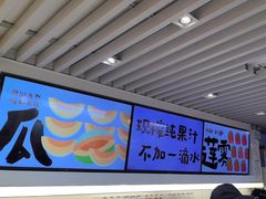 -Mr.Fruits水果先生(蓝色港湾店)