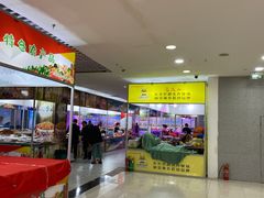 -友谊新天地广场(金街店)