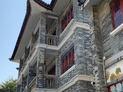 -东涌水乡风情街
