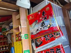 门面-卤师傅常德酱板鸭三十年老店