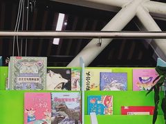 -杭州滨江区图书馆科技分馆