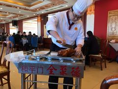 -全聚德烤鸭店和平门店·停车场