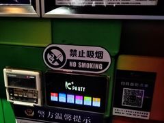 -K+全国连锁KTV(绿地缤纷天地店)