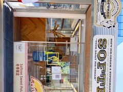 -OUR Bakery(三里屯太古里店)