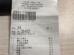 -元气寿司(新城市广场店)