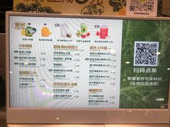 -混果汁(前海嘉里中心店)