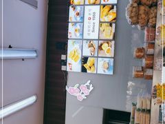 -闻酥园(大慈寺店)