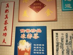 -孖记茶档·热腾茶餐(江南西plus店)
