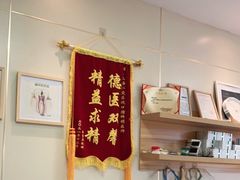 -上海仁爱医院