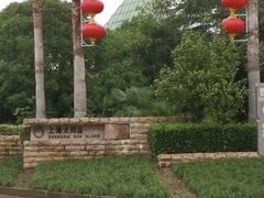 -太阳岛度假酒店