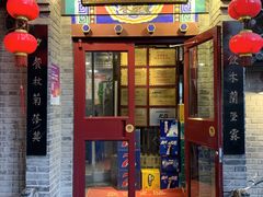 门面-马路边边串串香(双井直营店)