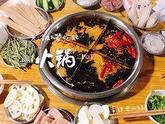 -渝味黄姐火锅(黄泥村店)