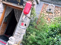 -那家小馆•北京菜•烤鸭(中关村店)