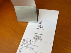 -邊渡咖啡