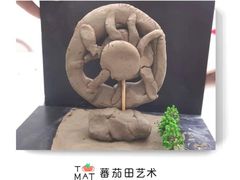 -蕃茄田艺术(普陀长风大悦城中心)