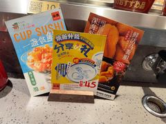 -小乔回转寿司(市府恒隆广场店)
