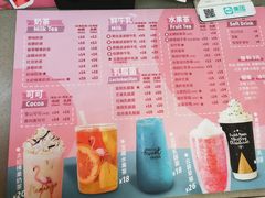 -小艳遇(新华联购物中心店)