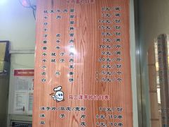 菜单-舌尖尖牛肉面(甘南路店)