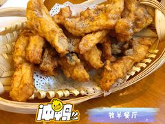 椒盐炸排条-牧羊餐厅