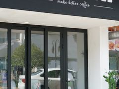 门面-Eu2+ coffee(上大路店)