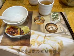 -添好运点心专门店(中环IFC店)