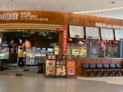 -何发发和牛烧肉·鳗鱼榴莲放题自助(乐峰广场店)