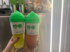 -柠季·手打柠檬茶(岳麓山登高路店)