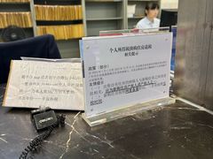 -上海市宝山区房地产交易中心-地下停车场