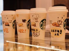 -星巴克臻选(广州沙面店)