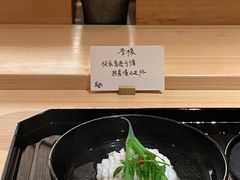 -炎橘·板前料理 Omakase