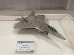 -西安航空职业技术学院航空科技馆