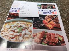 -辣得叫湘菜(四明店)
