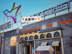 -龙湖星悦荟(颐和店)