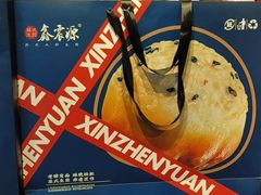 -鑫震源·苏式大虾生煎(山塘街店)