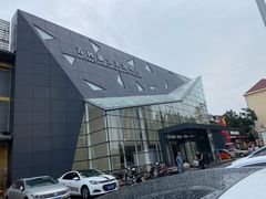 -百姓康洁洗浴中心