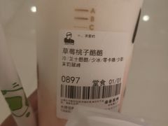 -LELECHA乐乐茶(新街口大洋店)