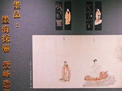 -徐汇艺术馆
