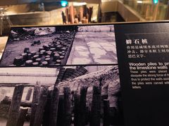 -元代水闸遗址博物馆