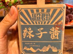 -歌乐人家·辣鸡酒馆(国贸店)