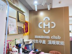 -Mamom club 慢会所(爱丁堡店)