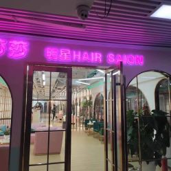 -BULB STUDIO 巴柏明星发型工作室