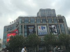 -光启城时尚购物中心