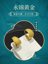 -永锦黄金加工·回收打金店(上海南翔店)