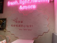 -Miss Fresh轻食(南京西路店)