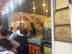 门面-好好栗子店(海宁总店)