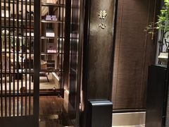 -曲水兰亭(北京四惠店)