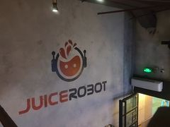 -JuiceRobot·手工意大利面&汉堡精酿(珠江新城店)