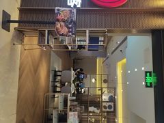 门面-必胜客(东部星悦天地店)
